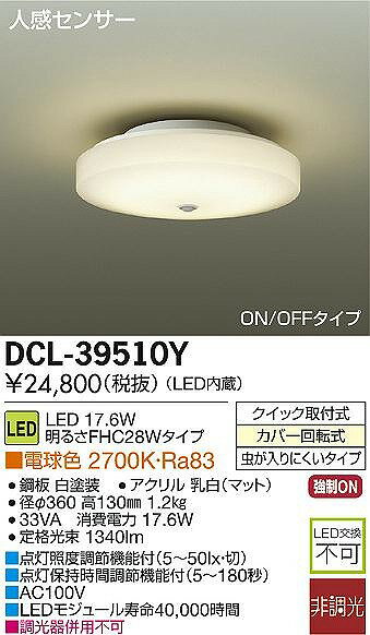 【新品】大光電機(DAIKO) LEDキッチンライトDXL-81055B 新品】大光電機(DAIKO) LEDキッチンライトDXL-81055B