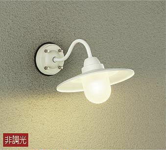 【新品】大光電機(DAIKO) LEDキッチンライトDXL-81055B 新品】大光電機(DAIKO) LEDキッチンライトDXL-81055B