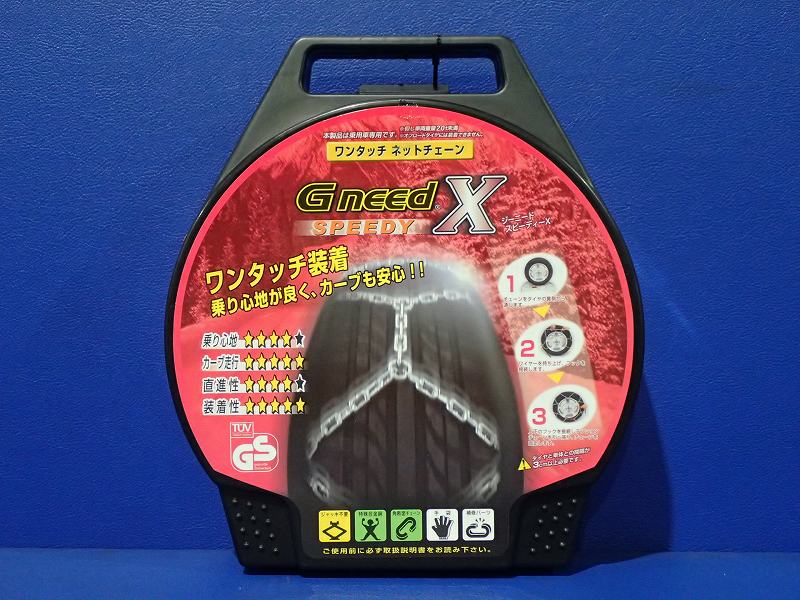 楽天市場】veriga ベリーガ stop&go suv 金属タイヤチェーン 2輪分 
