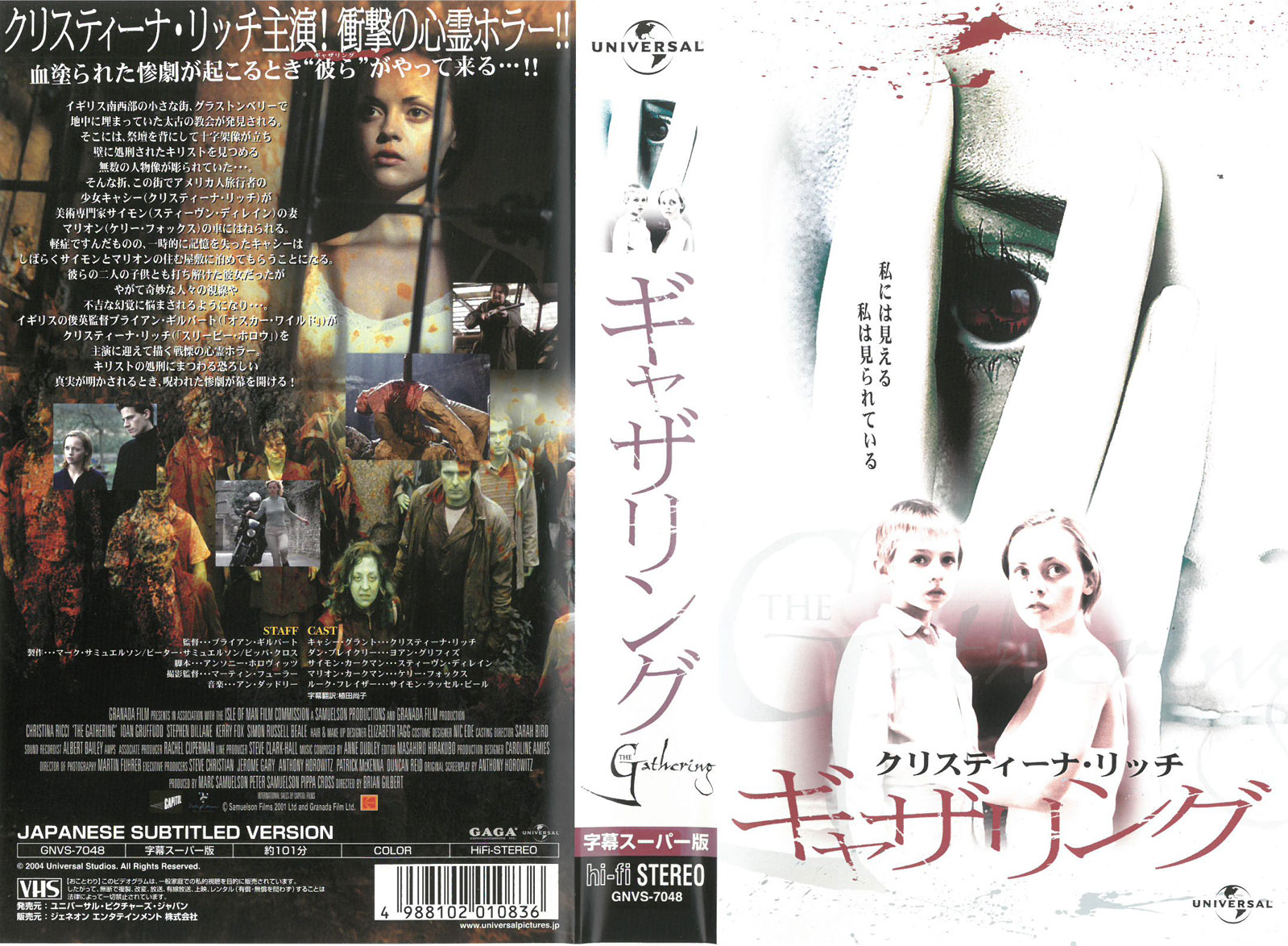 楽天市場】NBCユニバーサル・エンターテイメントジャパン(同) VHS 