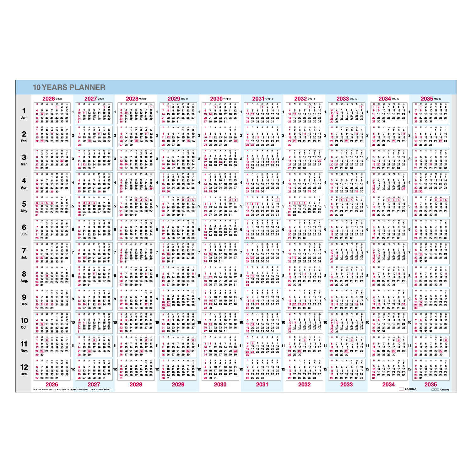 楽天市場】日本文芸社 キャメレオン竹田のすごい開運手帳2024 | 価格