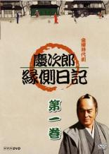 楽天市場】日活 キャバレー日記 にっかつ(1982)監督:根岸吉太郎//竹井