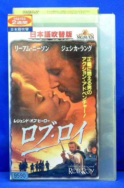 楽天市場】東宝東和 VHSビデオ ファイナル・プロジェクト 日本語吹替版