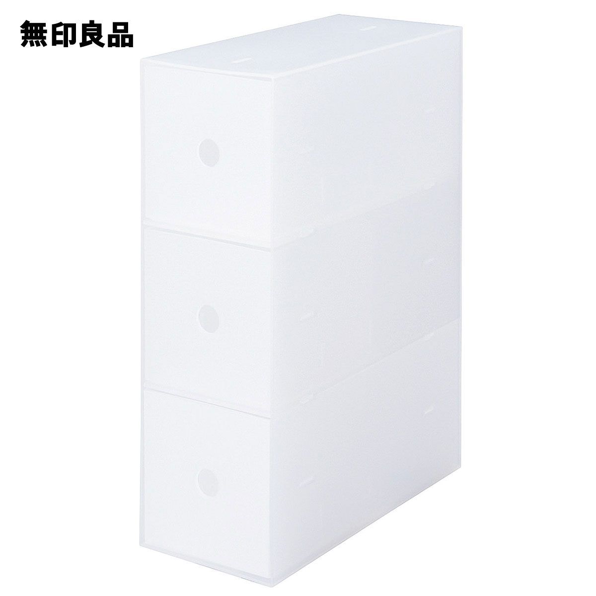 楽天市場】良品計画 無印良品 パルプボードボックス・タテヨコA4サイズ