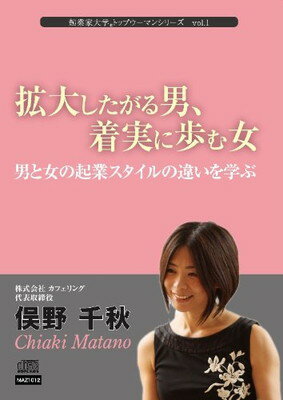 楽天市場】東京大学出版会 日本人のしつけと教育 発達の日米比較に