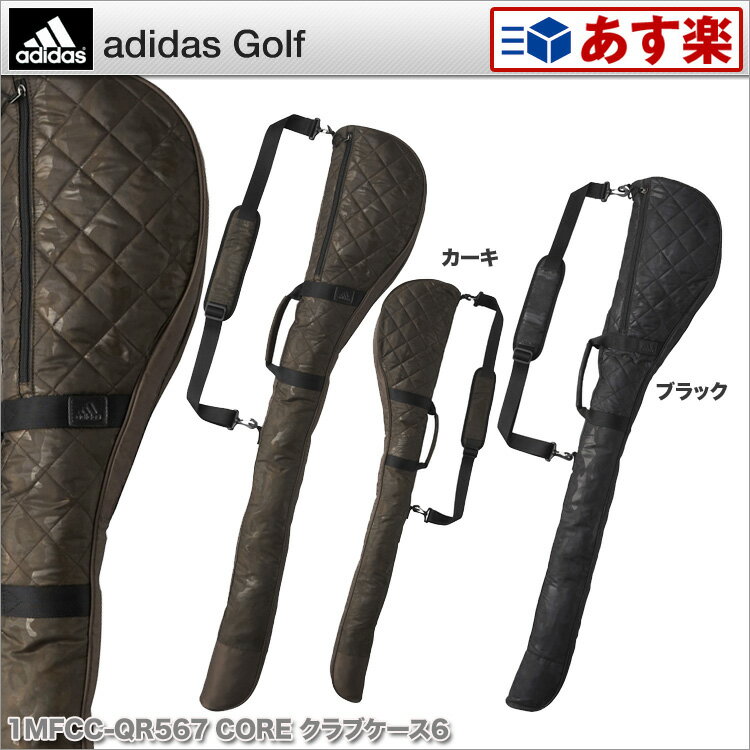 楽天市場】NIKE ゴルフ クラブケーススポーツレンジケースGA0259