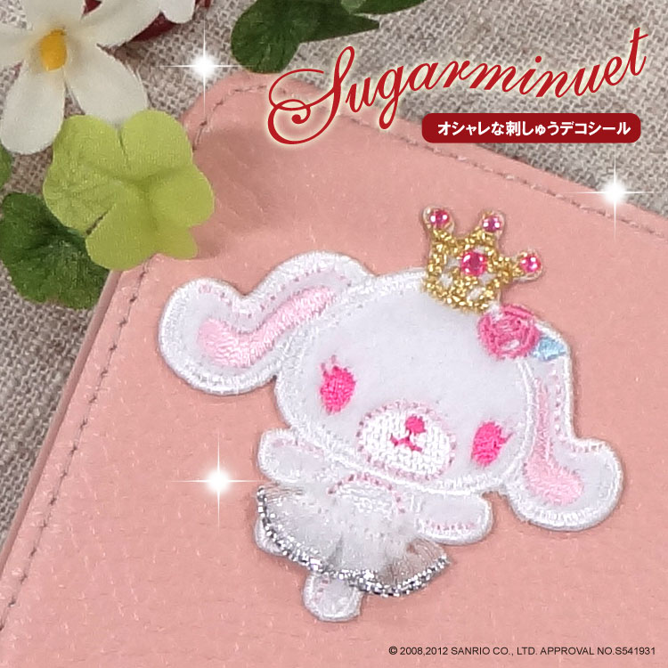 楽天市場】タカラトミーアーツ でふぉめ しゅごキャラ! デフォメ ミニ