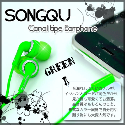 楽天市場】Kinera Imperial 有線イヤホン カナル型 NANNA 2.0 PRO
