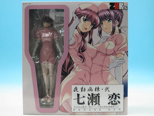楽天市場】EVOLUTION・TOY 夜勤病棟 七瀬恋 あみあみ限定 聖カトレア