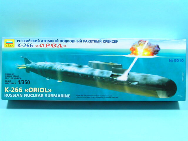 楽天市場】1/350 ボレイ型原子力潜水艦 ”ユーリイ・ドルゴールキイ” K