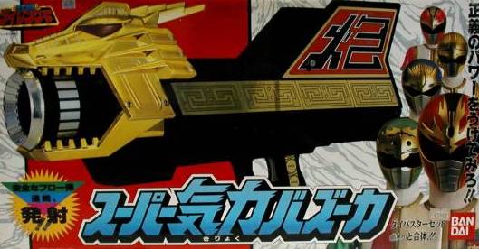 楽天市場】バンダイ 五星戦隊ダイレンジャー オーラチェンジャー＆キバ
