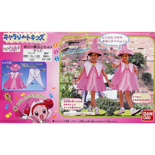 楽天市場】バンダイ おジャ魔女どれみ♯ リースポロン | 価格比較