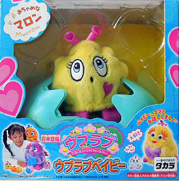 楽天市場】タカラトミー ぬいぐるみウブラブ（オレンジ）日本語版