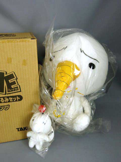 楽天市場】タカラトミー タカラ RAVE 1/1ポーズぬいぐるみ プルー