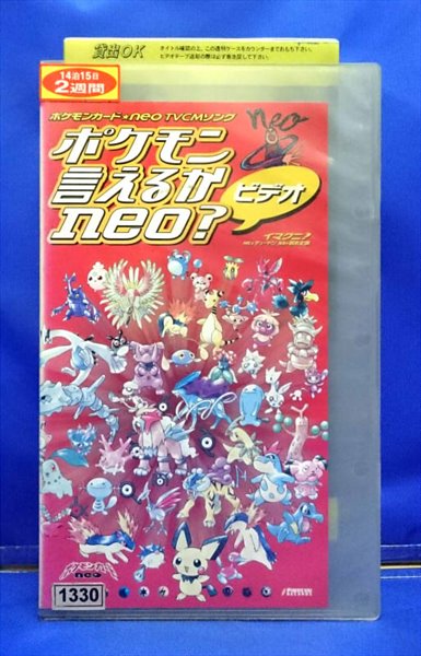 楽天市場】KADOKAWA メディアファクトリー VHS ポケモンカードはじめて