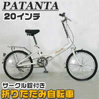 楽天市場】武田産業 TAKEDA 18TAKEDALANDSCAPE206 折りたたみ自転車 18