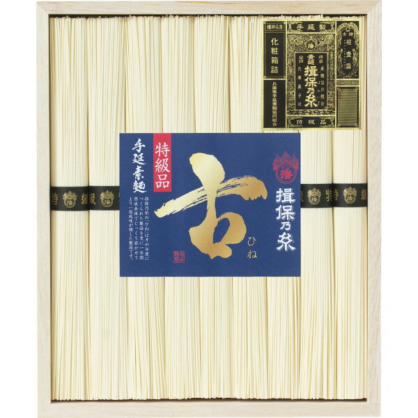 楽天市場】菅哉物産 菅哉物産 揖保乃糸 手延素麺揖保乃糸特級ミニ木箱