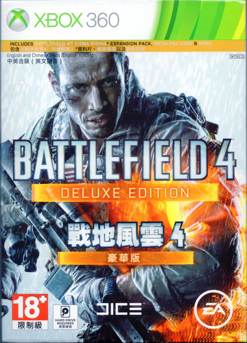 楽天市場】Clive Barker's Jericho XBOX360版 | 価格比較 - 商品価格ナビ