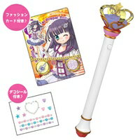 リルぷりっ　ひめチェン！デコってセプター　パープル 楽天市場】セガフェイブ リルぷりっ ひめチェン！デコッて