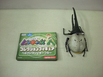 楽天市場】セガフェイブ ムシキング サウンドフィギュア ヘルクレス