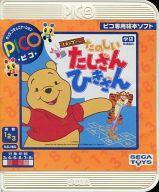 楽天市場】BANDAI SPIRITS ピコソフト がんばれぼくらのコンパチ