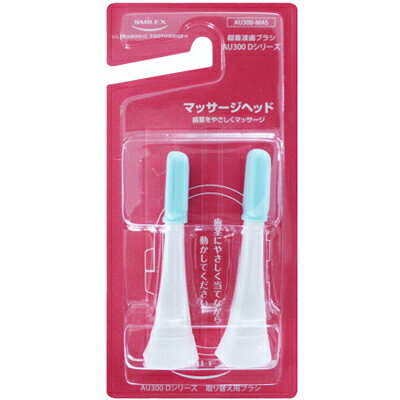 楽天市場】伊藤超短波 ITO AT-MINI PERSONAL 2 BLUE | 価格比較 - 商品 