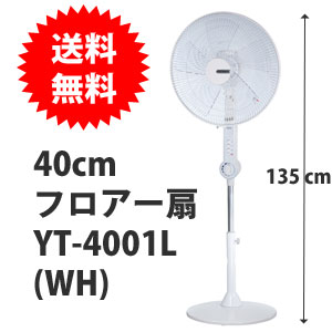 楽天市場】ドウシシャ 卓上式換気扇 エアークリーンファン DTE-1501 RD