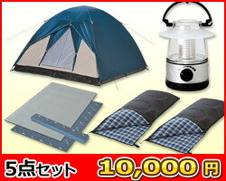 楽天市場】山善 TOP-240-TBE キャンパーズコレクション TC ワンポール