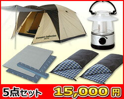 楽天市場】山善 TOP-240-TBE キャンパーズコレクション TC ワンポール