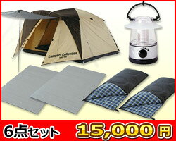楽天市場】山善 TOP-240-TBE キャンパーズコレクション TC ワンポール
