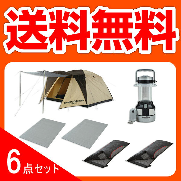 楽天市場】山善 TOP-240-TBE キャンパーズコレクション TC ワンポール