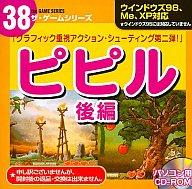 楽天市場】大創産業 Win 98-XP CDソフト にゃーにゃーにゃー ザ