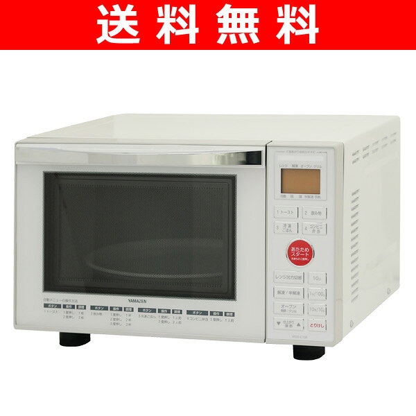 楽天市場】山善 山善 MOR-Y165-R レッド オーブンレンジ | 価格比較