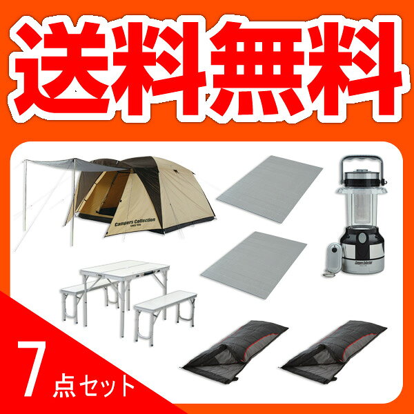 楽天市場】山善 TOP-240-TBE キャンパーズコレクション TC ワンポール