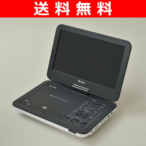 楽天市場】山善 YAMAZEN ポータブルDVDプレーヤー 7インチ KPD-N70(B