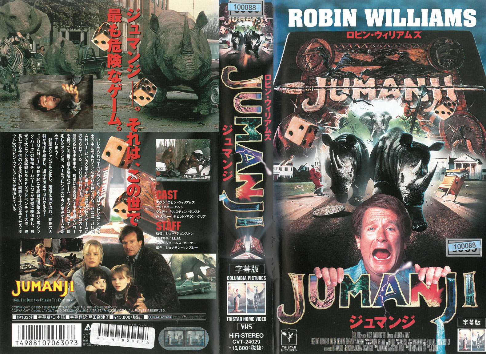 楽天市場】ネットワーク ポパイ(字幕) 監督:ロバート・アルトマン
