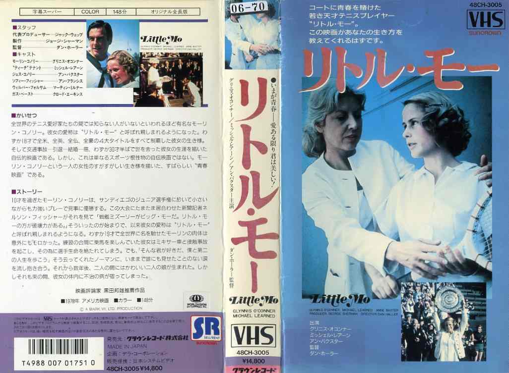 楽天市場】東芝映像ソフト 殺しのナイフ(字幕) 監督:キャロル