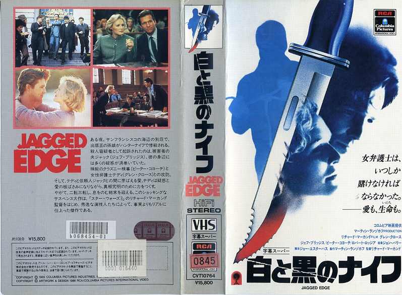 楽天市場】東芝映像ソフト 殺しのナイフ(字幕) 監督:キャロル