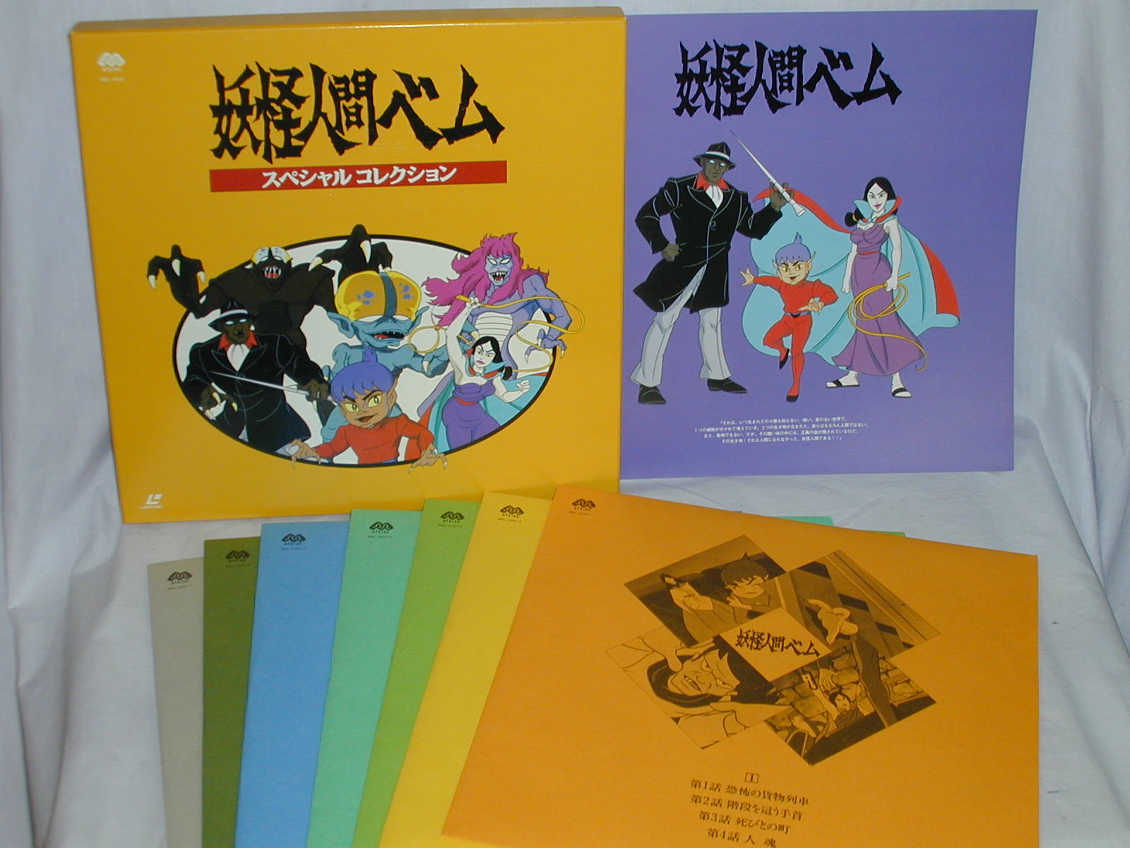 楽天市場】妖怪見聞録 死神 (フィギュア) | 価格比較 - 商品価格ナビ