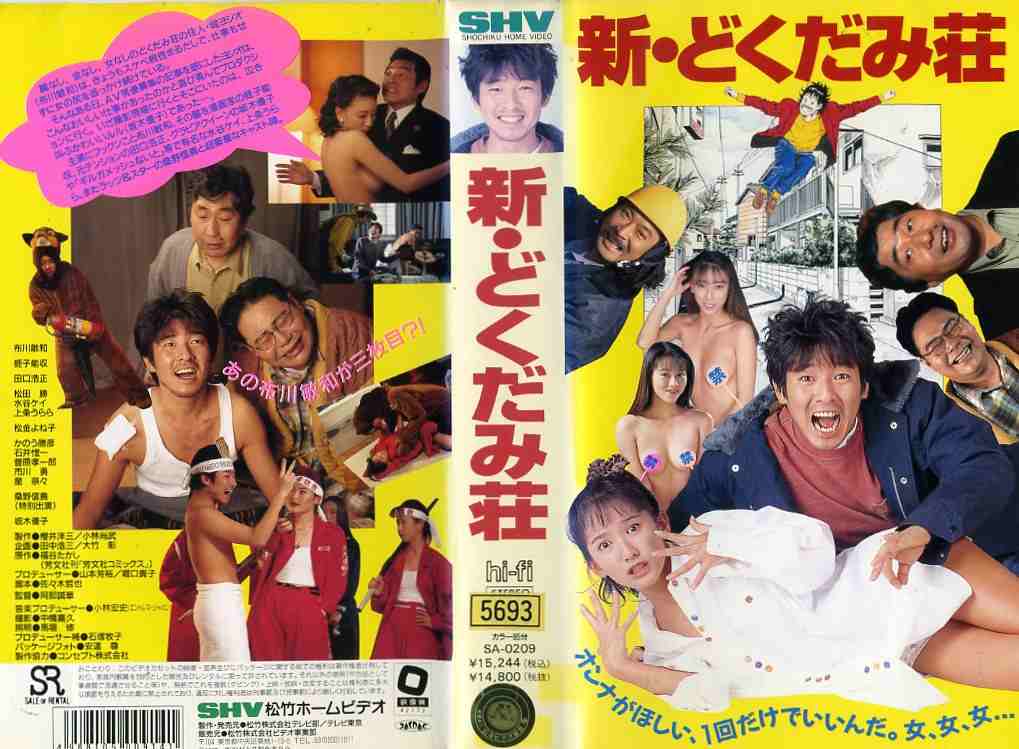 楽天市場】松竹 阿部一族 (ディレクターズ・カット版) 監督:深作欣二