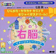 楽天市場】BANDAI SPIRITS ピコソフト がんばれぼくらのコンパチ