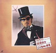 楽天市場】ギガ 美少女探偵団 R.Y.U DVD | 価格比較 - 商品価格ナビ