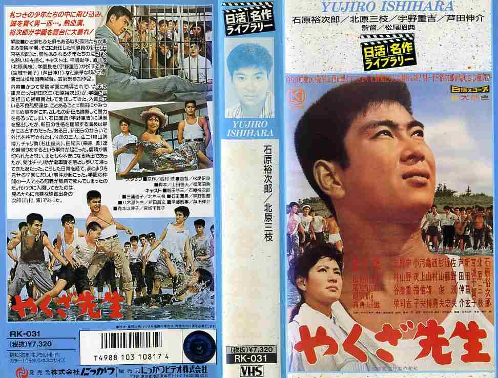 楽天市場】ドグラ・マグラ 監督:松本俊夫//桂枝雀/松田洋治/三沢恵里