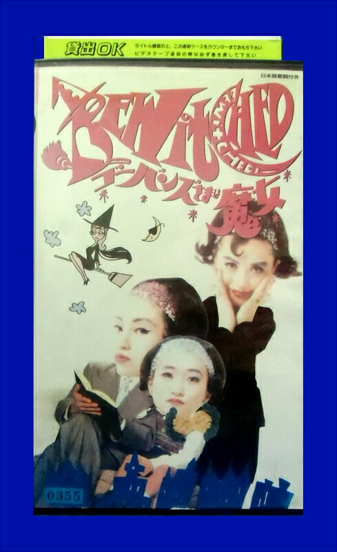 GO-BANG'S ON STAGE 1989-1990 DVD ゴーバンズ 楽天市場】ポニーキャニオン ゴーバンズ (GO-BANG'S) / ゴールデン