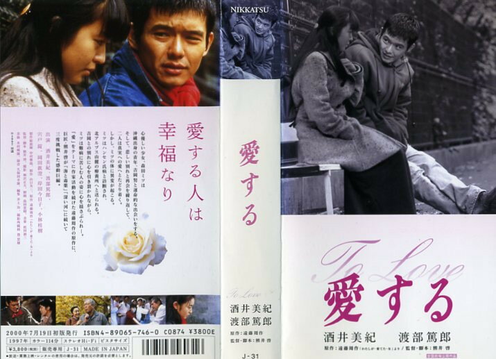 楽天市場】松竹 阿部一族 (ディレクターズ・カット版) 監督:深作欣二