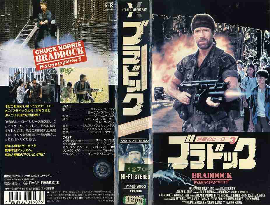 楽天市場】KADOKAWA 地獄のヒーロー3 ブラドック(字幕) 監督:アーロン 