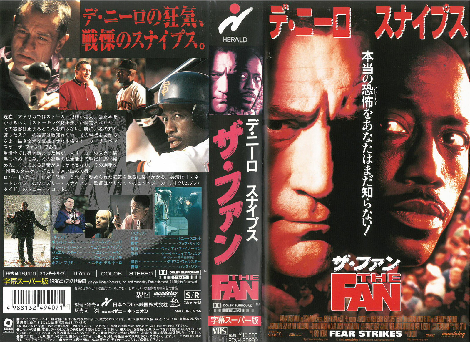 楽天市場】KADOKAWA 日本ヘラルド映画 洋画 VHS ロバート・デ・ニーロ