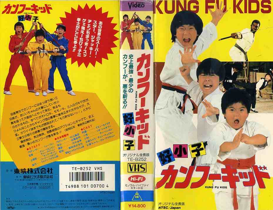 カンフーキッド カンフー・キッド（DVD） 通販｜セブンネットショッピング