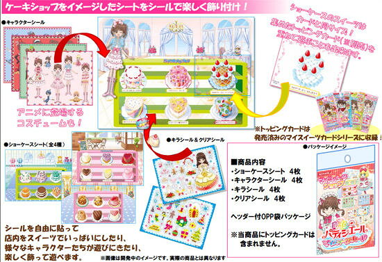 楽天市場】コナミデジタルエンタテインメント NDS 夢色