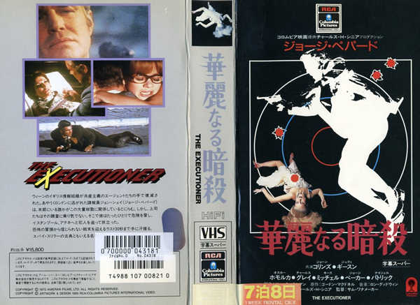 楽天市場】東芝映像ソフト 殺しのナイフ(字幕) 監督:キャロル